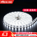 雷士（NVC）灯带LED灯带多米装吊顶霓虹高亮贴片灯带暗槽辅助灯条 20米-60珠-正白6W/米-带1个接头 550lm/米