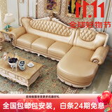 梦美斯宣 沙发 欧式实木真皮转角沙发组合单人位大小户型沙发客厅家具 135 3+贵妃(香槟金款)