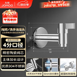 九牧（JOMOO）拖把池加长快开龙头水嘴不锈钢通用4分接口银色71059-785/1C-1