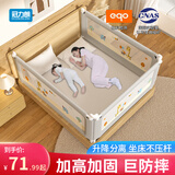冠力朗床围栏床护栏婴儿童防摔防掉宝宝床上边安全挡板垂直升降加高通用 亲子时光【至尊版加厚】 （1.8米/单面装）