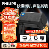 飞利浦（PHILIPS）吉他电吹管专用弹唱乐器音响 户外便携K歌直播OTG内录监听萨克斯专业音箱 SD420