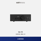 HIFIMAN×高登音频GA-10电子管耳放胆机家用桌面台式耳机放大器解码器