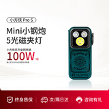 OLIGHT傲雷小方侠Pro S迷你便携强光手电筒应急磁吸RGB户外照明灯露营