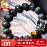 石玥珠宝精品14mm彩眼天然黑曜石貔貅手串虎眼石转运珠水晶手链男女士款