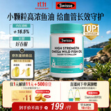 Swisse斯维诗高浓度深海无腥鱼油1500mg迷你胶囊400粒