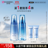 自然堂（CHANDO）雪域水乳护肤品套装 第三代敏肌适用修护补水保湿生日礼物 水乳套装