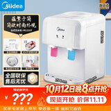 美的（Midea）饮水机茶吧机家用上置式净水机一体客厅台式烧水壶高端桶装办公室电水壶养生壶台式桌面YR1220T