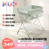 可优比尿布台新生婴儿护理台宝宝按摩抚触洗澡可折叠-树袋熊带水盆