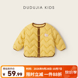 嘟嘟家男童棉服冬装保暖儿童棉衣冬款加厚女童棉袄韩版宝宝外套洋气户外 黄色 110