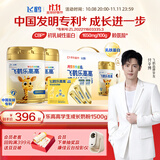 飞鹤乐高高学生成长奶粉礼盒1500g高钙乳铁蛋白赖氨酸青少年6-15岁