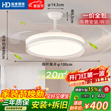 HD风扇灯吊扇灯 已接入app智控客厅隐形扇叶变频餐厅卧室灯具包安装