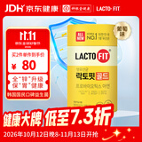 LACTO-FIT乐多飞钟根堂全家益生菌2g*50包畅道益生元韩国原装进口成人儿童