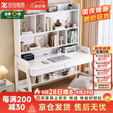 华舟书桌家用现代简约电脑桌卧室带书架学习桌办公桌0.9米白色单桌