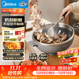 美的（Midea）电炒锅 电火锅 电蒸锅 电煮锅家用多功能 炒菜锅一体不沾5.5L上蒸下煮电热锅 HCG3215 配蒸笼木铲