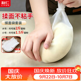 利仁（Liven）电饼铛配件厨房揉面袋 大号食品级硅胶和面袋不粘醒面活面发面烘焙工具含扎带HMD-T01