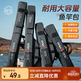 臻佑（Grsaed）渔具包钓鱼包大肚包海竿包钓鱼竿包防水鱼竿包加厚双层120cm