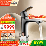 箭牌（ARROW）冷热水龙头面盆家用精铜卫生间洗手池浴室洗脸盆防溅单孔净铅龙头 【枪灰色】精铜面盆龙头(进口纽珀起泡器)