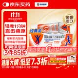 【原研进口】扶他林 双氯芬酸二乙胺乳胶剂 1%*50g 经典活力装 用于缓解肌肉疼痛扭伤拉伤挫伤劳损关节疼痛
