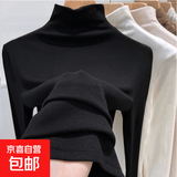 莫代尔半高领内搭打底衫女春秋冬德绒t恤长袖上衣肌底衣面膜t8002 黑色 【不加绒】 XL 建议115-125斤