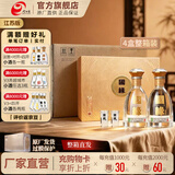 今世缘国缘对开礼盒白酒【酒厂直销】送礼江苏 42度 500mL 4盒 8瓶整箱装