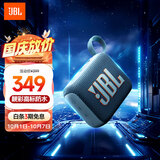 JBL GO4 音乐金砖四代 蓝牙音箱 户外便携音箱 手机电脑音响 低音炮 骑行跑步 礼物推荐  爵士蓝