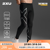 2XU Core系列压缩长裤透气速干裤男运动健身力量训练跑步紧身裤hyrox 黑/银 XS 尺码建议咨询客服