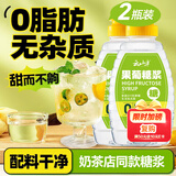 云山半果葡糖浆500g*2瓶 奶茶专用冲饮咖啡甜品调味果糖浆家用烘焙材料