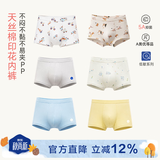 Q21【天丝莱赛尔】儿童内裤抑菌小男女童宝宝不易夹PP平角三角裤短裤 【柔润A类抗菌】汽车小队 3条 男平角 110 建议体重31-36斤