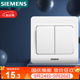 西门子（SIEMENS）开关插座 二开单控面板 86型暗装面板 远景雅白色5TA02111CC1
