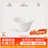 玛戈隆特新婚礼纯白浮雕餐具碗碟套装骨瓷面饭碗汤碗散件多规格选事事如意 12.5CM*6.5CM饭碗