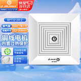 金羚（JINLING）排气扇天花吸顶换气扇普通吊顶排风扇管道式抽风机 BPT12-24-2