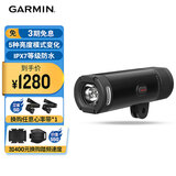 佳明（GARMIN）自行车智能车灯USB充电可自动调节前灯夜骑强光 Varia UT800 黑色