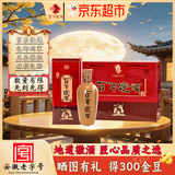 皖酒百年皖酒三年窖浓香型白酒礼盒42度450ml*6瓶整箱 绵爽型固态纯粮