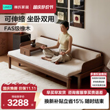林氏家居一体两用实木沙发床新中式小户型沙发客厅罗汉床塌LH586K4