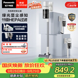 松下（Panasonic）【除尘神器】无线吸尘器家用大吸力手持绿光照显尘吸猫毛四重过滤MC-A30W【可拆电池增加续航】