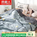南极人全棉夏凉被 A类抗菌空调薄被子 夏季空调薄被180*220cm