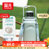 富光保温杯大容量316L不锈钢水杯男女学生户外手提茶杯子1200ml