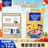 麦斯威尔（Maxwell House）奶香速溶咖啡粉13g*100条盒装 三合一冲饮 0反式脂肪酸 固体饮料