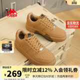 卡帕（Kappa）男鞋秋季2026新款增高小白鞋子男百搭休闲运动板鞋男 雄鹿棕 42
