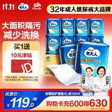 包大人（Dr.P）轻薄护理垫XL100片 （尺寸：60*90cm）婴儿产妇床垫 老年人隔尿垫