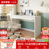 全友家居 家用书桌学习桌化妆小户型卧室工作台办公桌电脑桌子