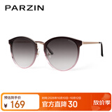 帕森（PARZIN）复古大框显瘦墨镜女款UV400偏光镜日常出行遮阳开车太阳镜 PZ9913