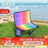 威野营（V-CAMP）户外折叠椅露营椅子便携式折叠凳钓鱼椅沙滩写生马扎椅轻便彩虹椅