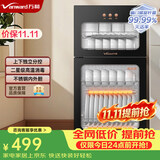 万和立式消毒柜多功能不锈钢108L餐厅烘干家用餐具奶瓶碗柜高温二星级消毒柜【政府补贴】ZTP80-L700A