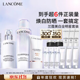 兰蔻套装小白管30ml+极光水150ml+极光乳护肤礼盒生日女友