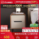 芝华仕（CHEERS）床头柜卧室收纳柜意式简约高脚储物家具床头柜G032中茶色