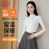 浪莎德绒打底衫女秋冬内搭加厚半高领打底衫女士修身长袖上衣打底衫