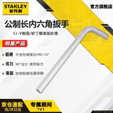 史丹利（STANLEY）公制长内六角扳手12mm铬钒钢平头六棱内六方螺丝刀94-149-23