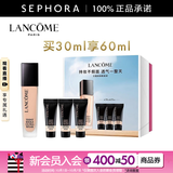 兰蔻（LANCOME）新持妆轻透粉底液 持久遮瑕隔离油皮第二代 PO-01，买30ml享60ml