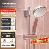 科勒（KOHLER） 手持花洒喷头淋浴花洒单喷头【五功能】莲蓬头 K-30251T-CP银色